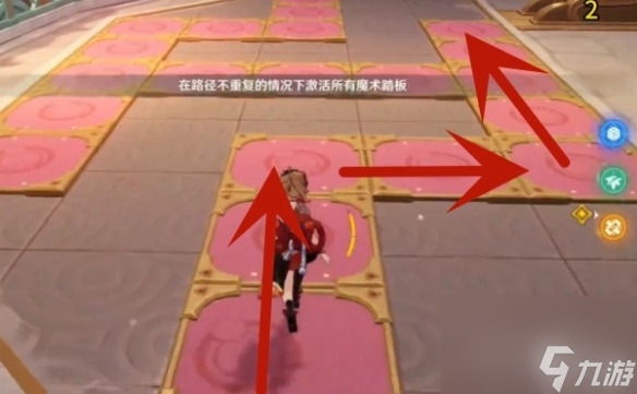 《原神》魔术工坊解谜方法