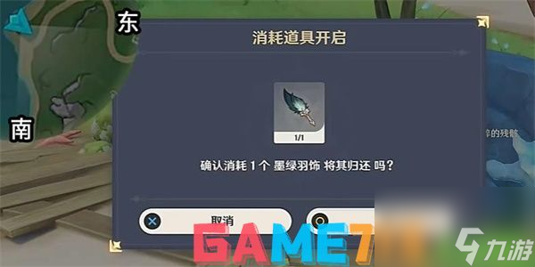原神恪尽其责的期盼成就-原神恪尽其责的期盼成就攻略