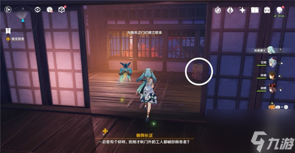 原神漂浮的回忆全宝箱位置一览