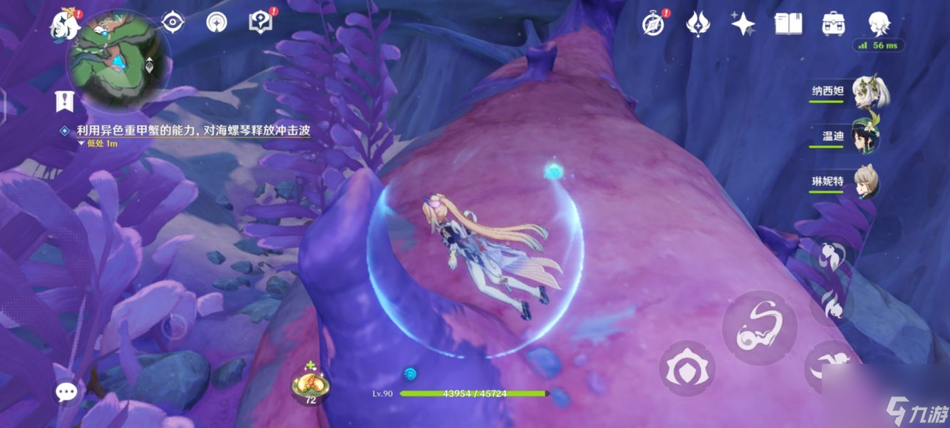 《原神》旧日之歌成就完成攻略