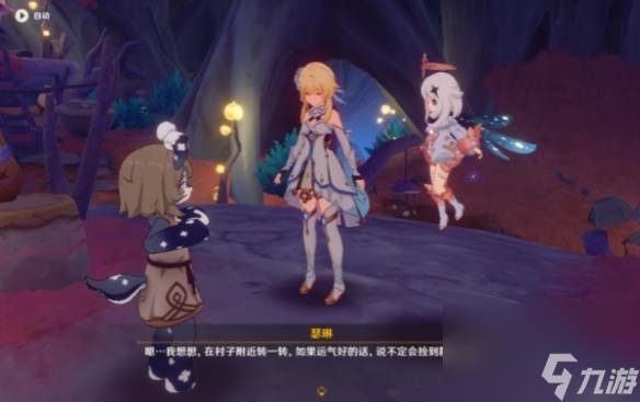 原神细雨将至零件位置出现在哪里 原神细雨将至零件位置分布详情
