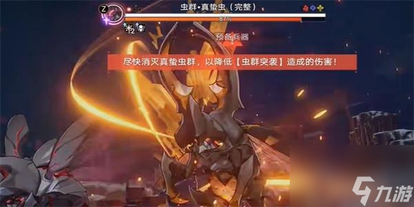 崩坏星穹铁道我即是虫群就解锁方法-崩坏星穹铁道我即是虫群成就怎么解锁