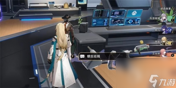 崩坏星穹铁道Q先生成就达成方法