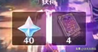 原神武者的宿命任务怎么完成的?稻妻武者的宿命攻略