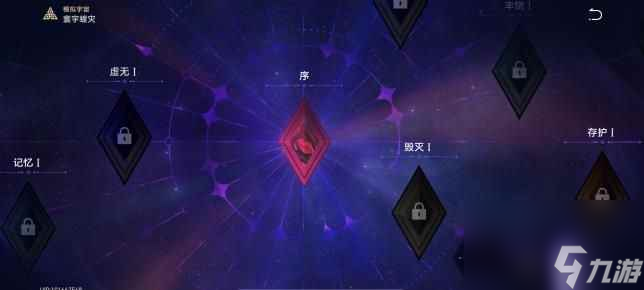 《崩坏：星穹铁道》寰宇蝗灾全成就解锁玩法一览