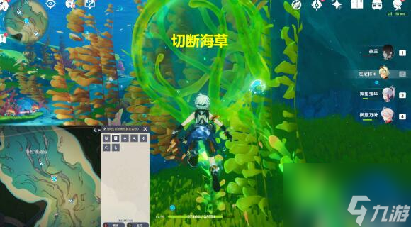 原神:拯救海獭解谜完成方法是什么