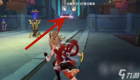 原神魔术工坊解谜指南