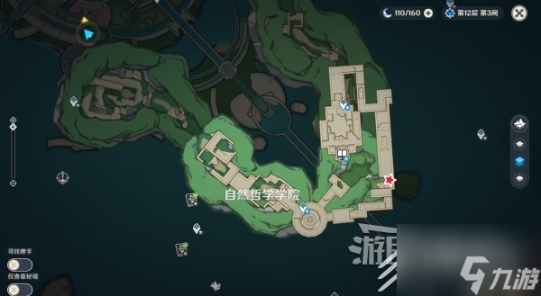 原神学院某处的钥匙在哪和怎么获取