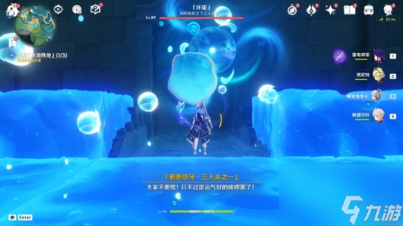 原神镇压水泡阵地任务怎么过 原神镇压水泡阵地任务的通关玩法