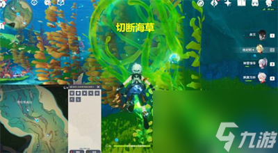 《原神》海獭宝箱获得方法介绍