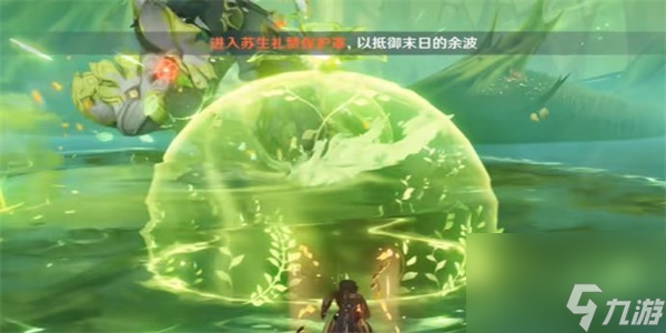 原神隐藏成就像太阳一般通过怎么解锁