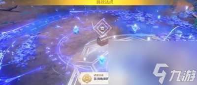 《原神》抹消角度的人成就获得方法一览