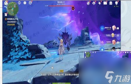 原神秘诲揭示之书寻找书页任务怎么做