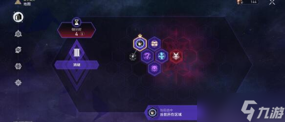 崩坏：星穹铁道鲁珀特三世正在路上通关攻略