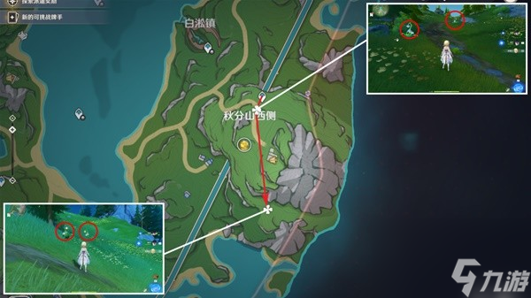 《原神》琳妮特突破材料柔灯铃收集攻略