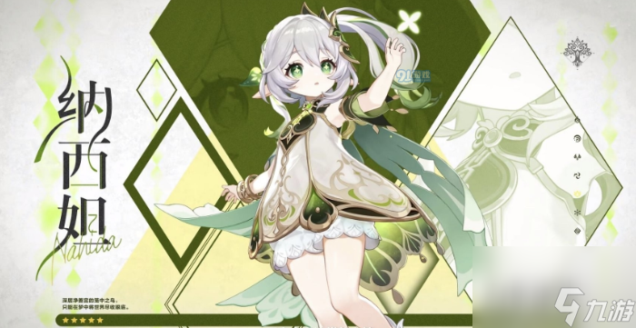 原神3.2抽草神还是达达利亚？[原神]