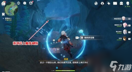 原神寻找解除封印的方法是什么