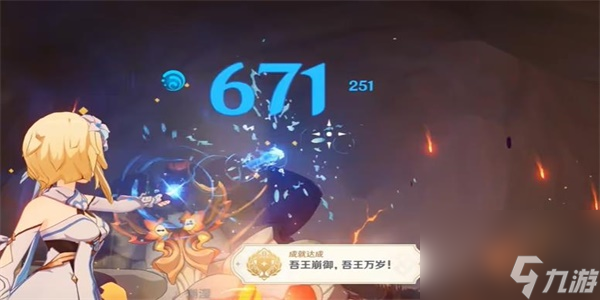 原神隐藏成就吾王崩御吾王万岁怎么解锁