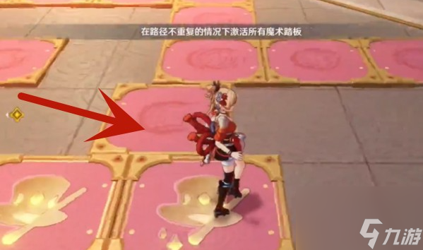 原神魔术工坊要怎么过