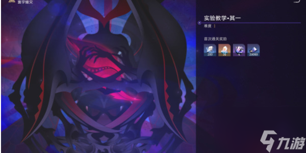 崩坏星穹铁道寰宇蝗灾活动是什么玩法