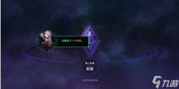 崩坏星穹铁道寰宇蝗灾活动是什么玩法
