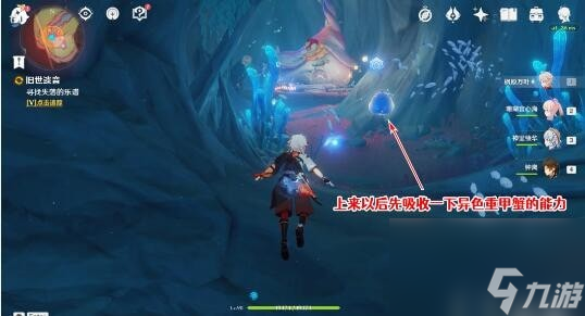 原神寻找解除封印的方法是什么