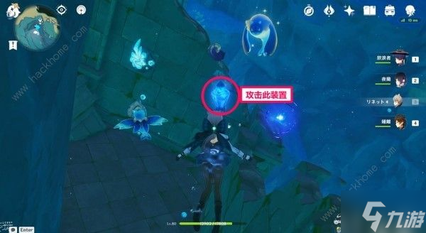 原神4.0悠悠海獭在哪 4.0悠悠海獭位置及宝箱开启攻略