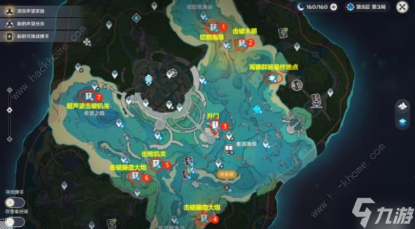 原神拯救海獭攻略 拯救7只海獭解谜位置及通关教程