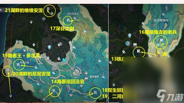 《原神》4.0版全战斗相关成就解锁方法指南