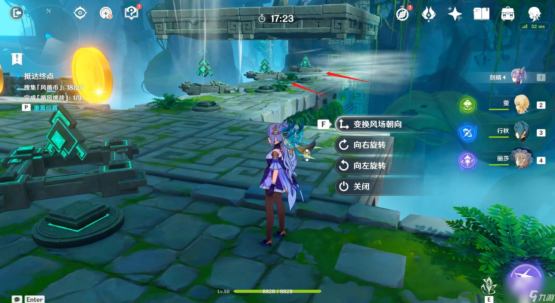 原神循风挑战第二关怎么打？[原神]