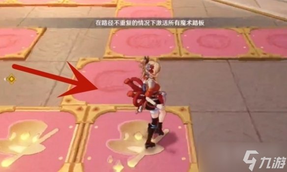 《原神》魔术工坊解谜方法