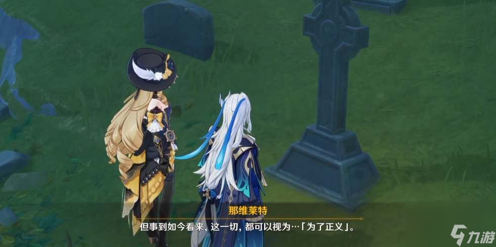 《原神》那维莱特升级突破材料有哪些