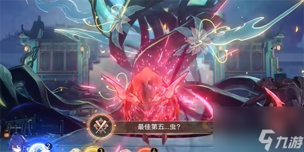 《崩坏:星穹铁道》最佳第五虫成就解锁方法