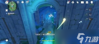 《原神》4.0水色潮痕任务完成方法一览