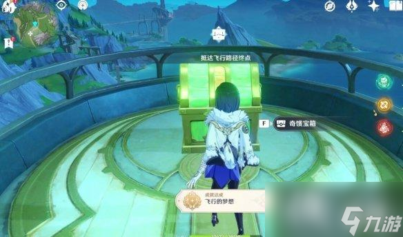 《原神》4.0飞行的梦想成就攻略 飞行的梦想怎么达成?