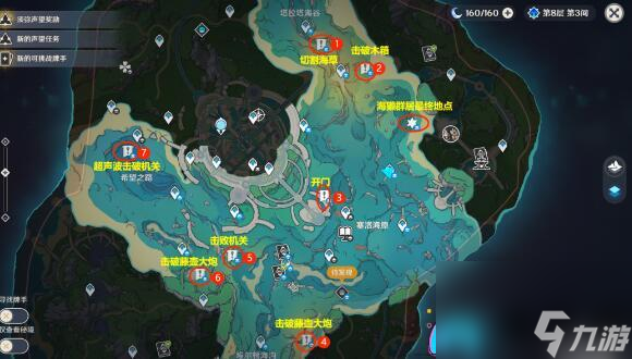 原神拯救海獭解谜攻略:解锁丰厚宝箱奖励