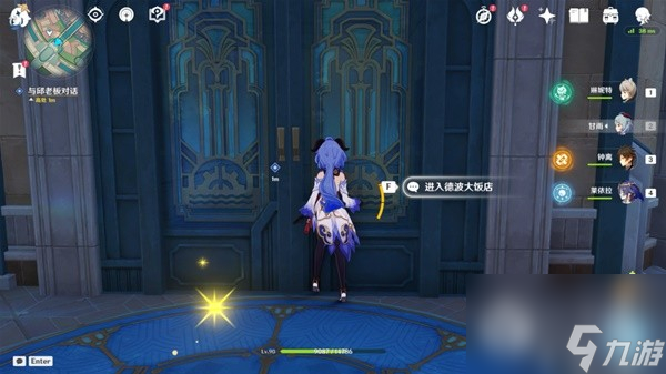 《原神》4.0版三人行先寻名师世界任务方法