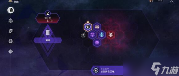 崩坏星穹铁道鲁珀特三世正在路上怎么玩