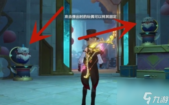 原神魔术工坊解谜指南