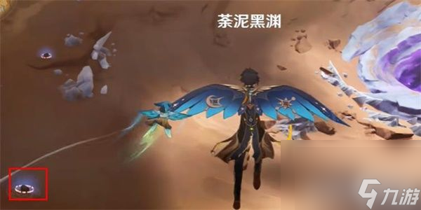 《原神》隐藏成就黑泥流中的光辉怎么触发隐藏成就黑泥流中的光辉开启指南