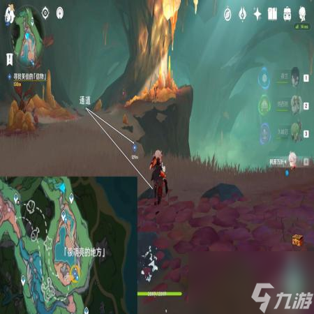 原神奇石历险记任务在哪里接