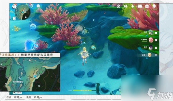 原神海獭宝箱获取方法-原神海獭宝箱怎么获取