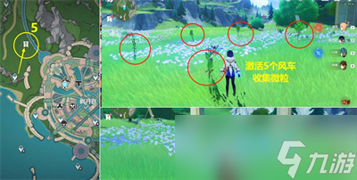 《原神》枫丹丑的美学成就获得