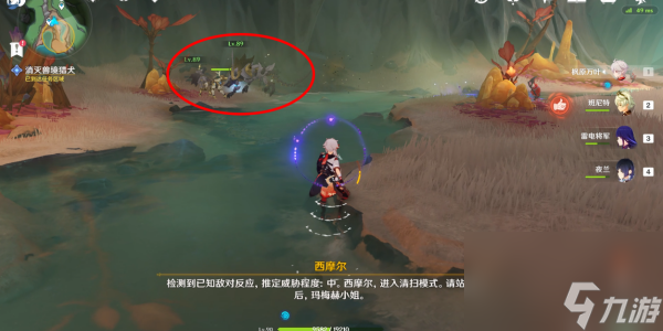 原神古老的颜色第二幕任务完成攻略