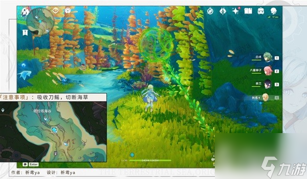 原神海獭宝箱获取方法-原神海獭宝箱怎么获取