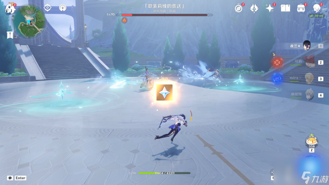 《原神》送葬的风暴成就完成攻略