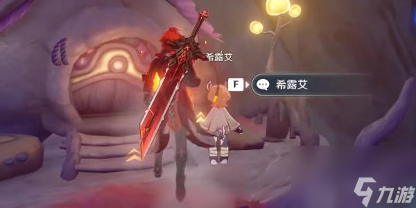 原神4.0世界任务日冕的三原色怎么做-原神4.0世界任务日冕的三原色攻略