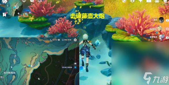 《原神》拯救海獭解谜攻略一览