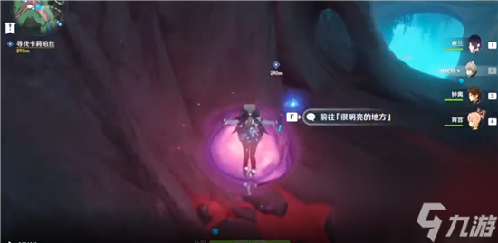 原神旧世遗音任务怎么做-原神旧世遗音怎么触发