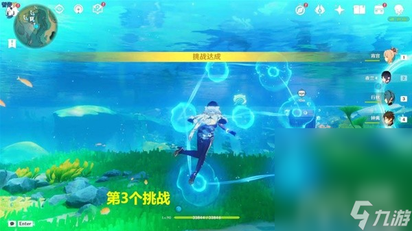 《原神》4.0版全战斗相关成就解锁方法指南